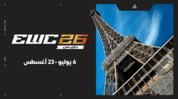 باريس تستضيف بطولة كأس العالم للرياضات الإلكترونية 2026 ‹ جريدة الوطن